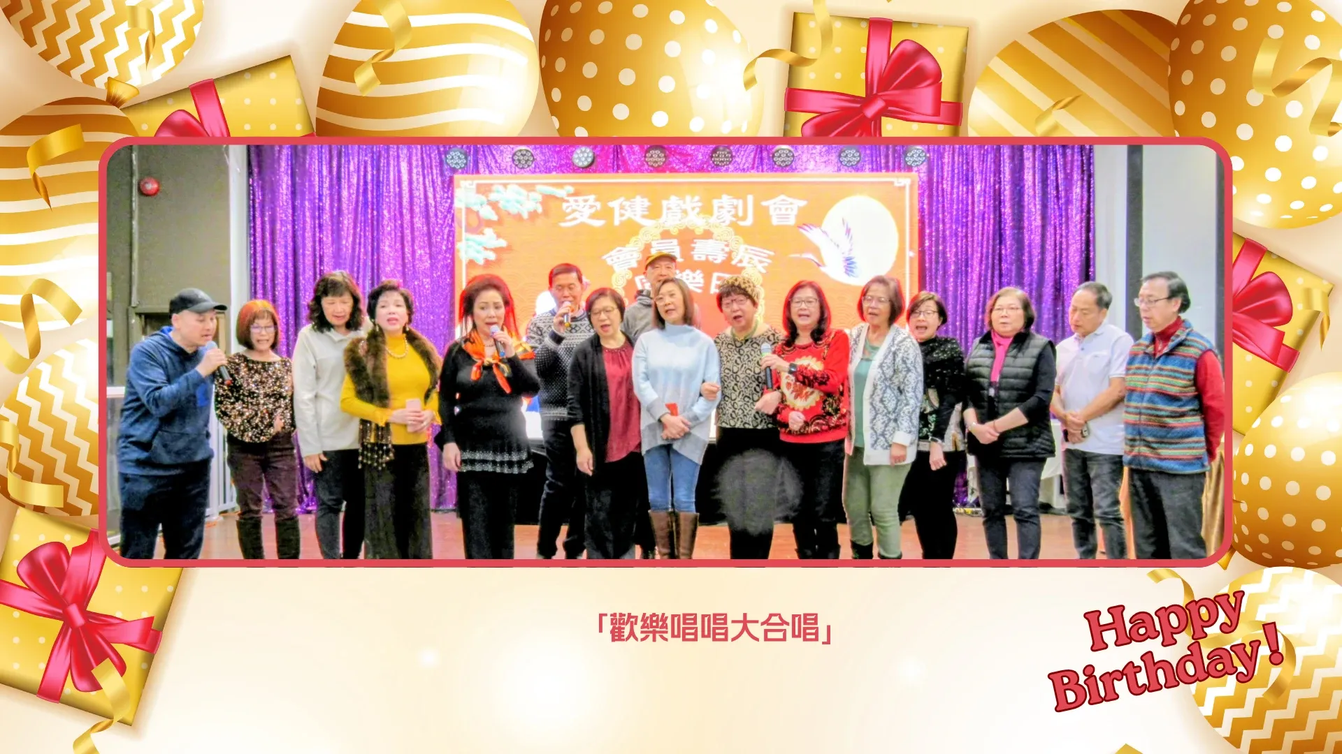 SSCDA_members_birthday_celebration_2026_group_singing