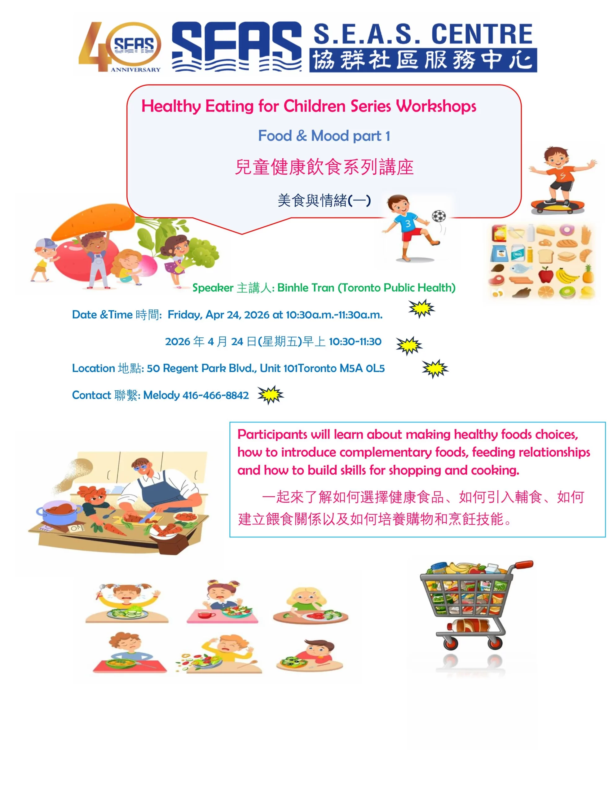 SEAS_Healthy_Eating_for_children_Series_Workshop_poster