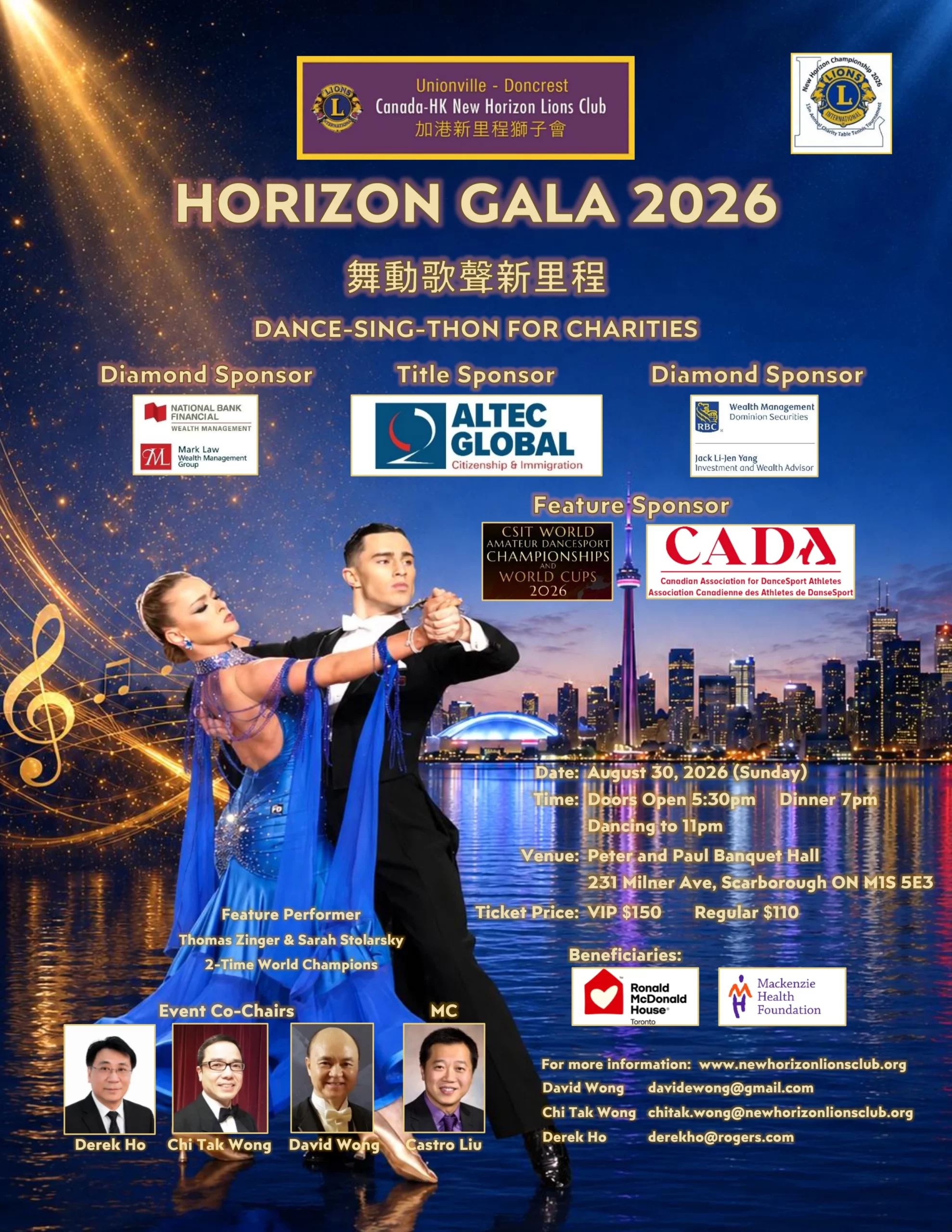 CHKNHLC_3_charity_events_in_August_2026_P.C._Horizon_gala_2026_poster