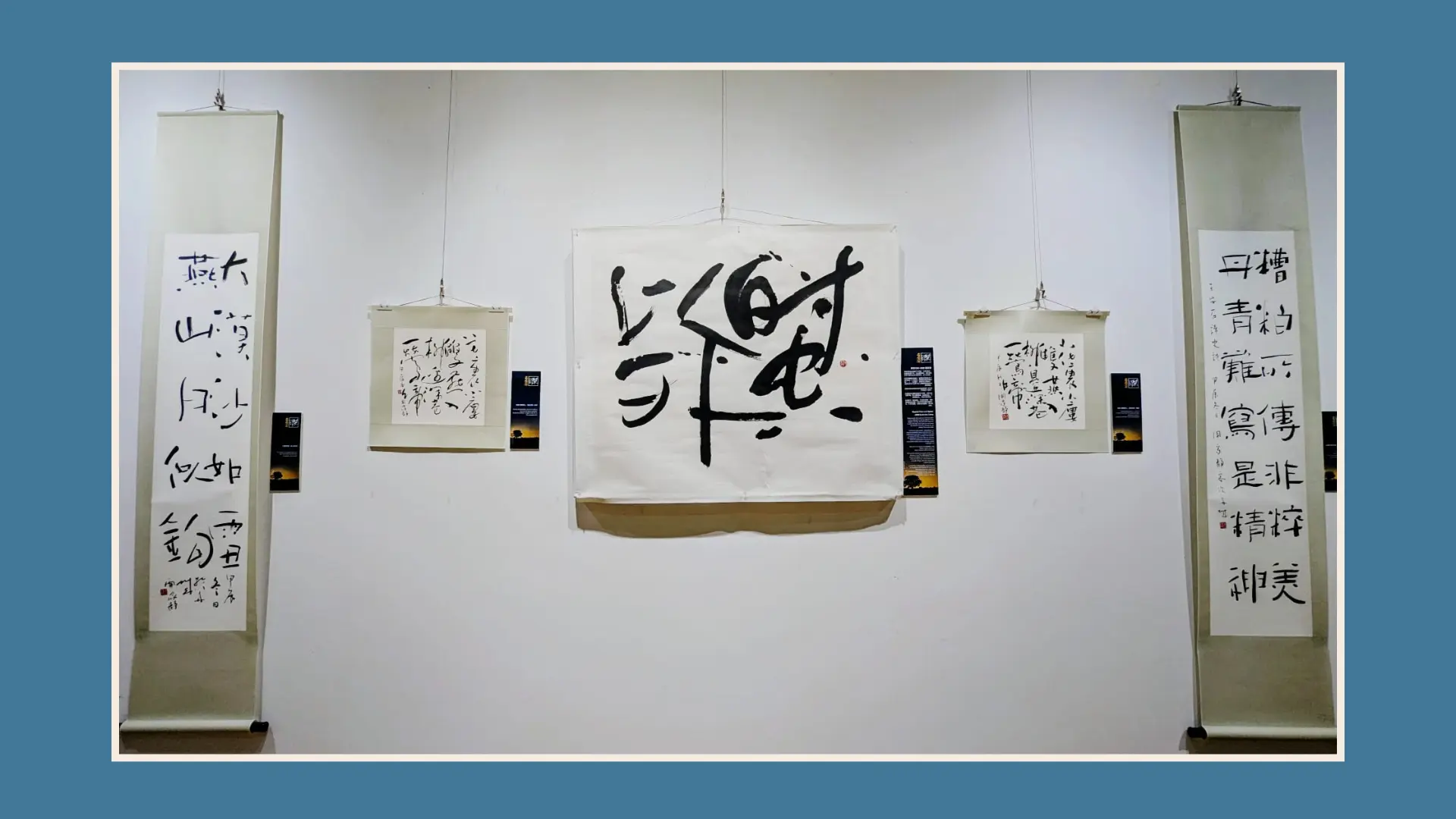 Katherina_Kwan_Beyond_Space_&_Time_exhibition_2025_display__artwork_01