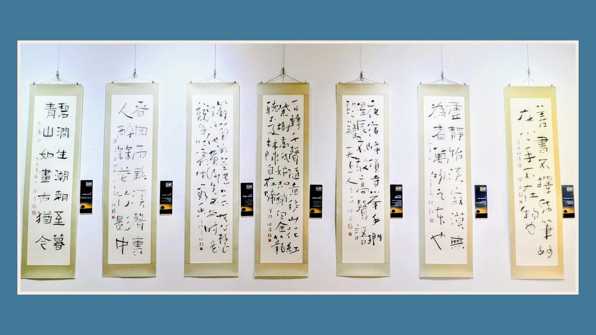 Katherina_Kwan_Beyond_Space_&_Time_exhibition_2025_display__artwork_02