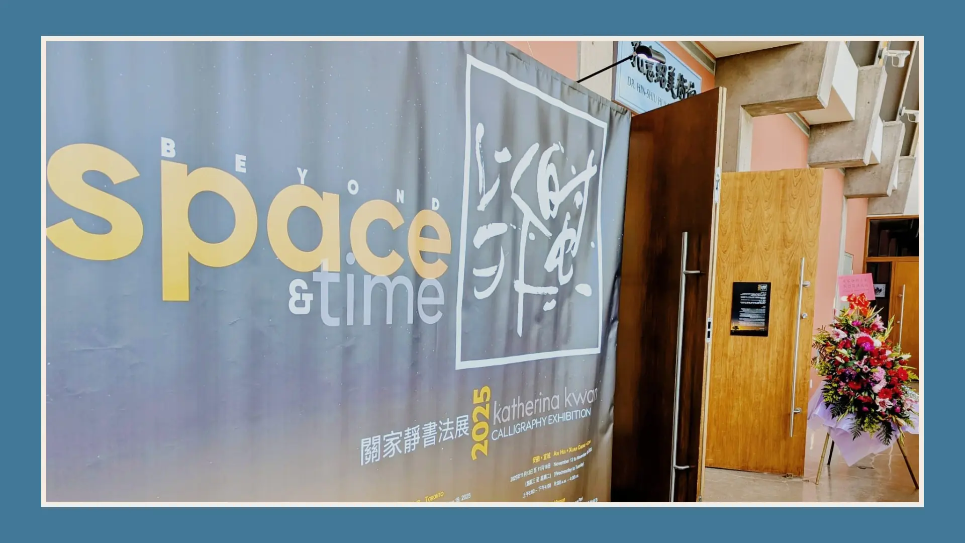 Katherina_Kwan_Beyond_Space_&_Time_exhibition_2025_at_CCC_Toronto