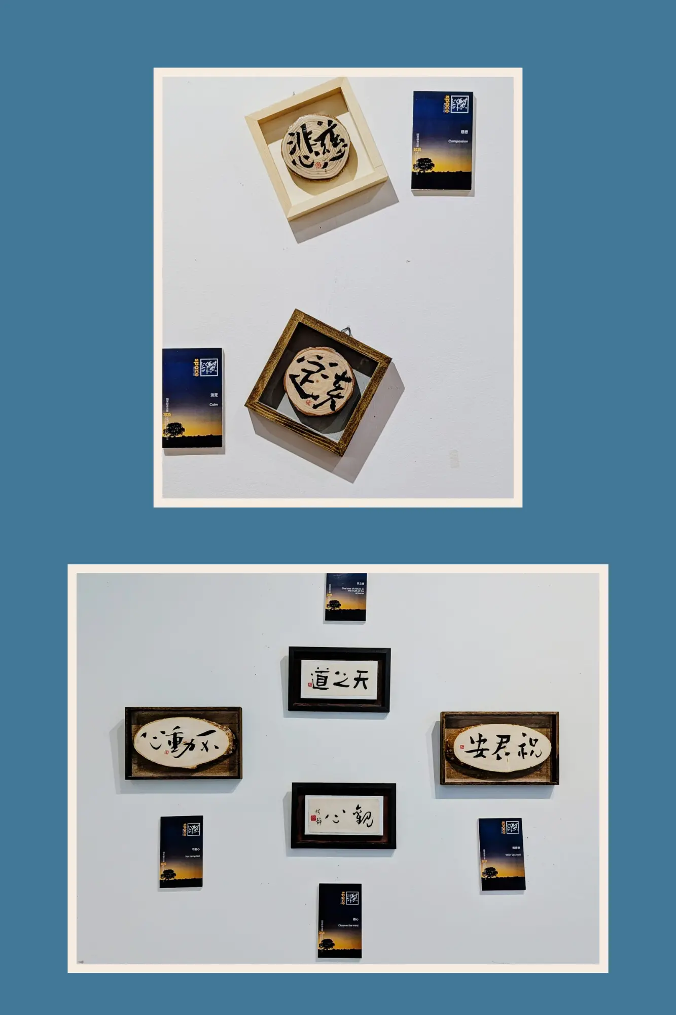 Katherina_Kwan_Beyond_Space_&_Time_exhibition_2025_display__artwork_wood_02