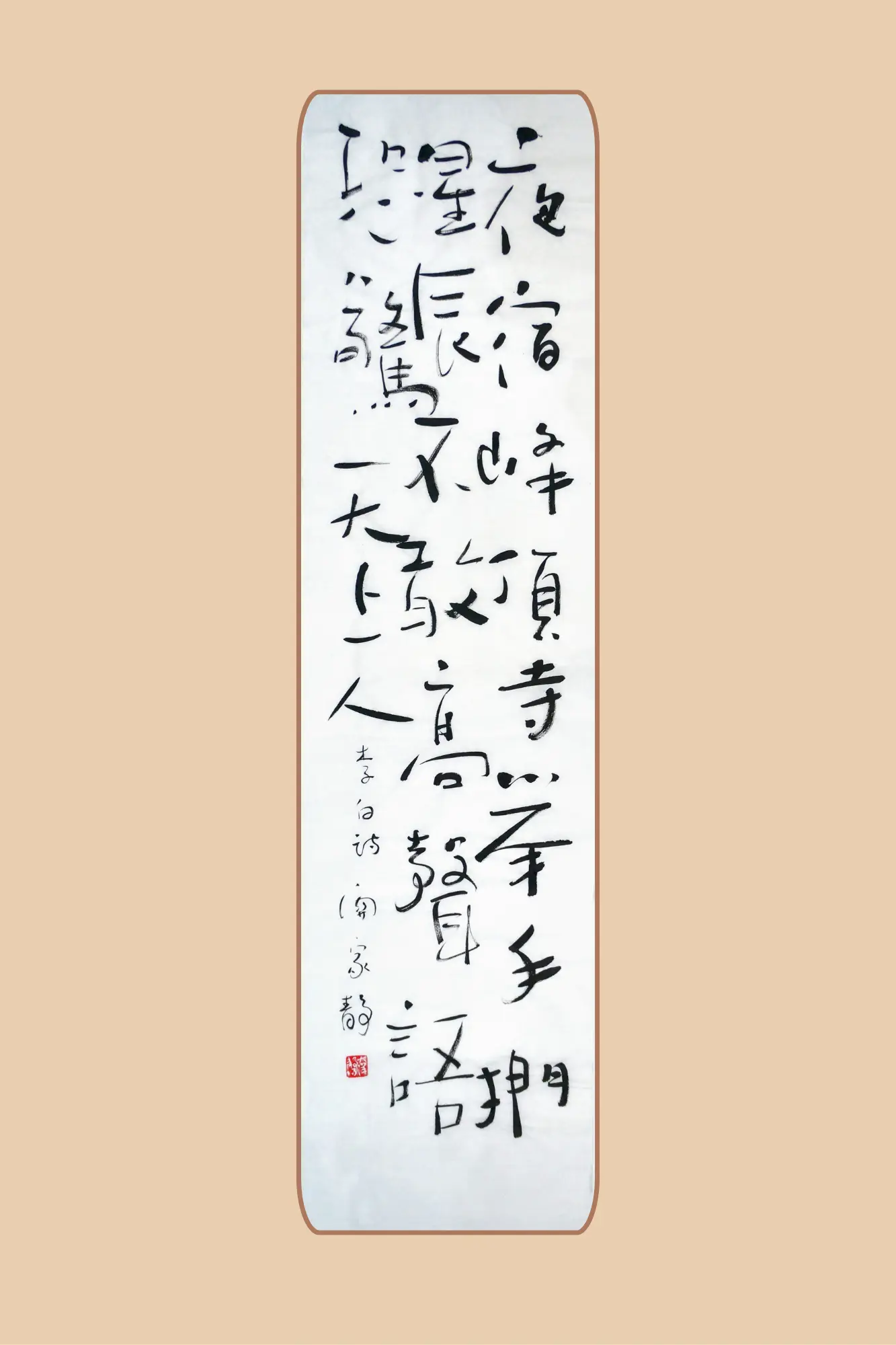 Katherina_Kwan_exhibition_2025_calligraphy_rectangle_frame_02