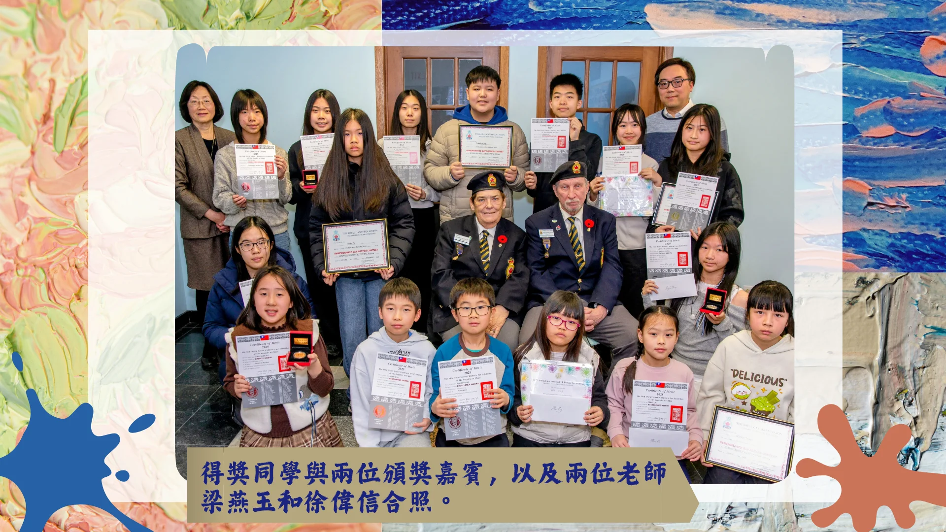 LYY_art_studio_students_Canada_&_International_painting_contest_Swept_the_Gold_Silver_&_Bronze_Awards_with_teacher_&_guests_group_photo
