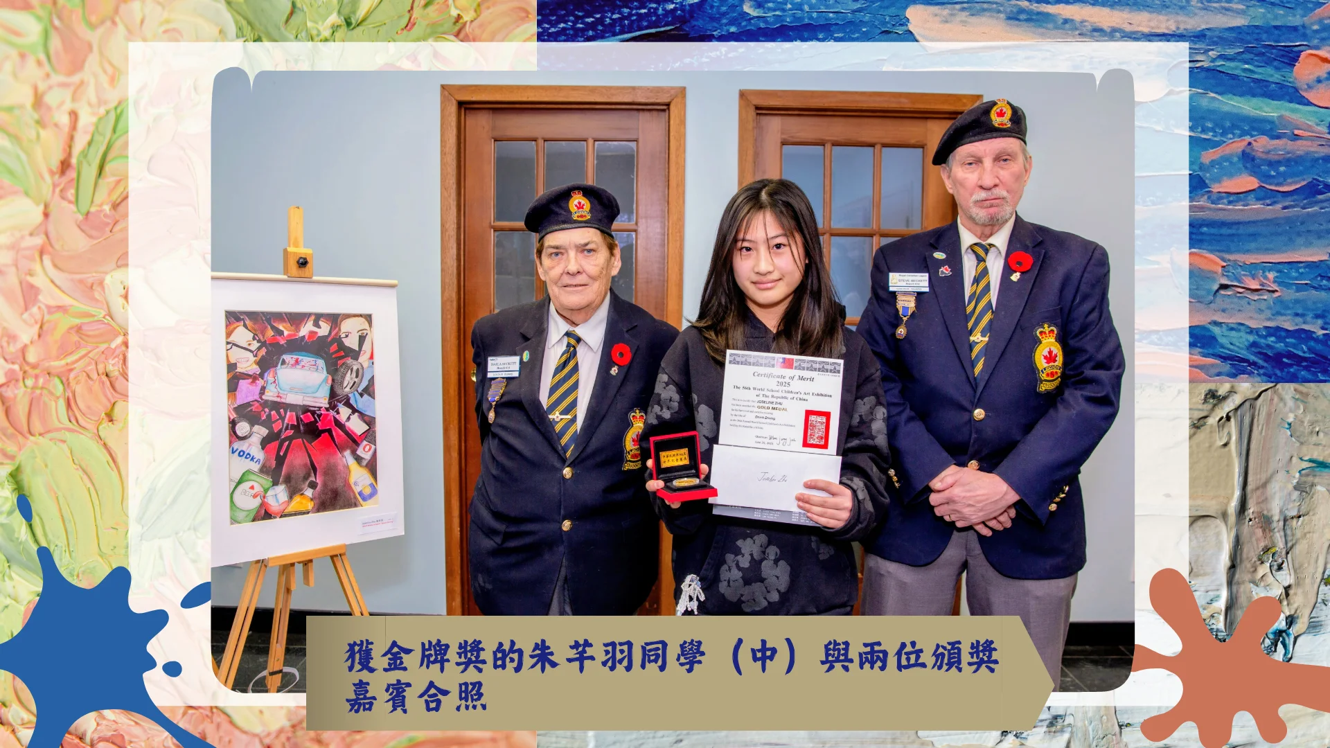 LYY_art_studio_student_Joseline_Zhu_Canada_&_International_painting_contest_Swept_the_Gold_Awards__with_guests_group_photo