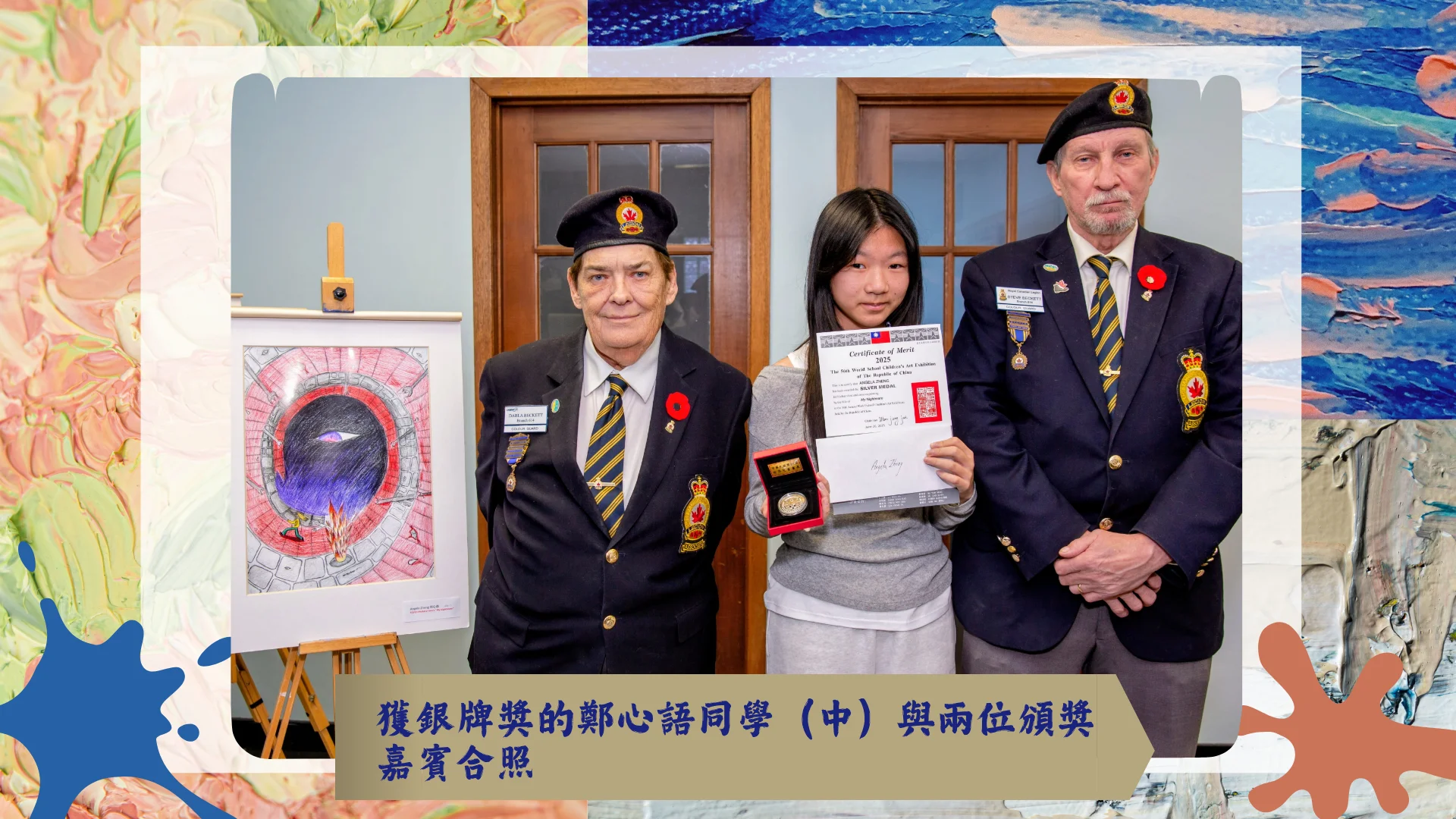 LYY_art_studio_student_Angela_Zheng_International_painting_contest_receive_silver_award