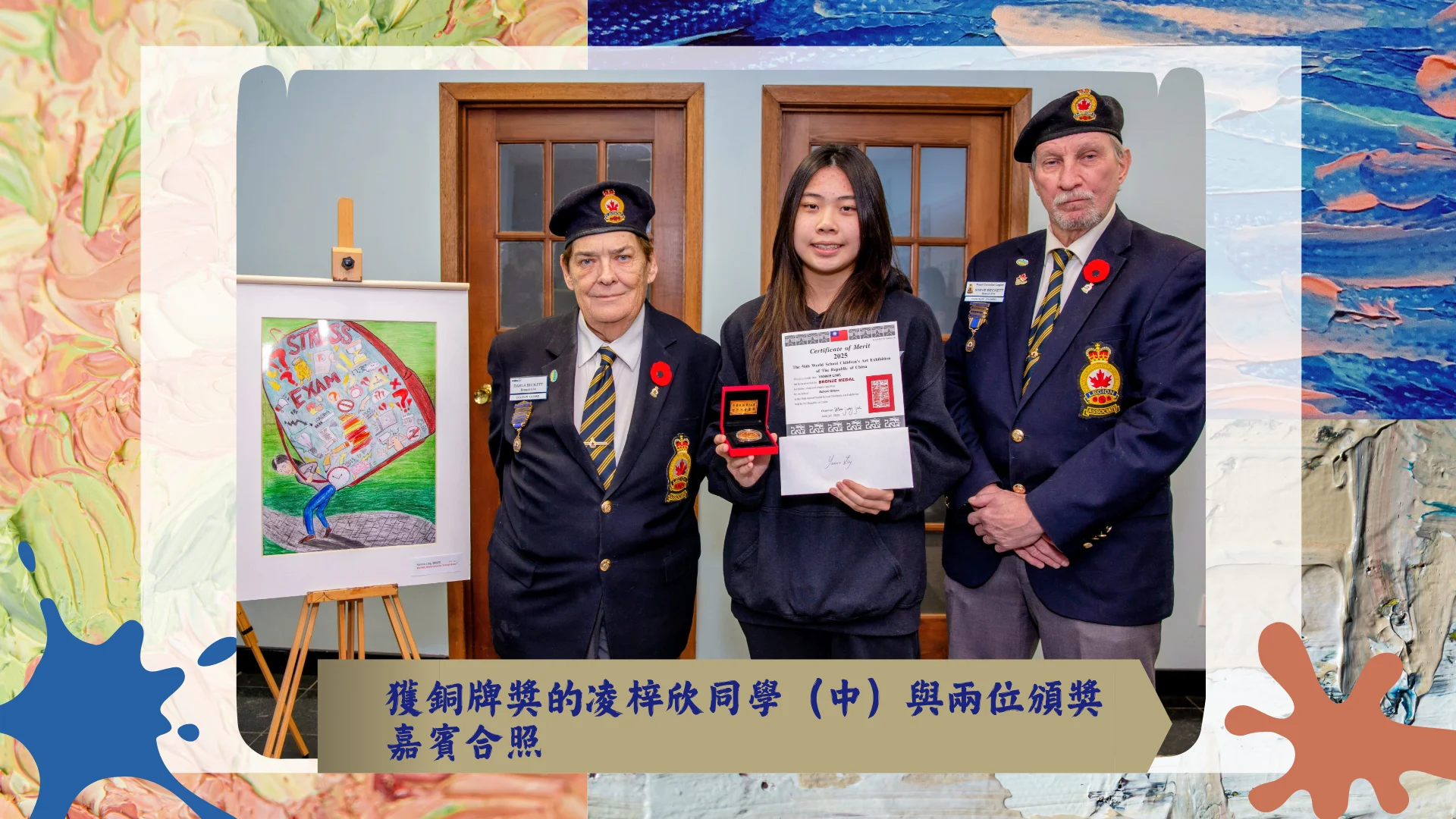 LYY_art_studio_student_Yannie_Ling_International_painting_contest_receive_Bronze_award