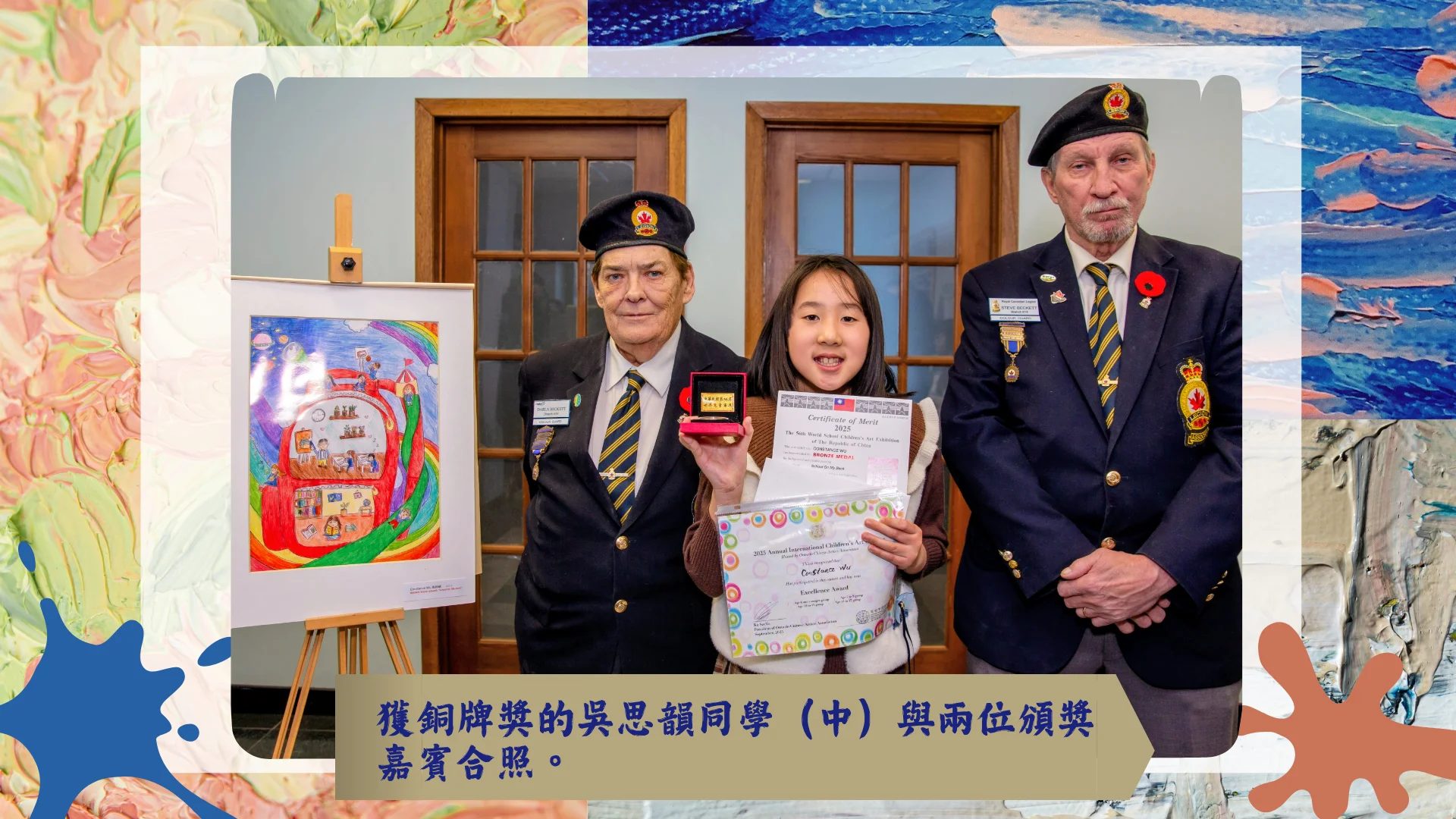 LYY_art_studio_student_Constance_Wu_at_International_painting_contest_receive_Bronze_award