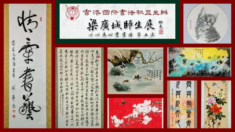 Leung_exhibition_feature_photo