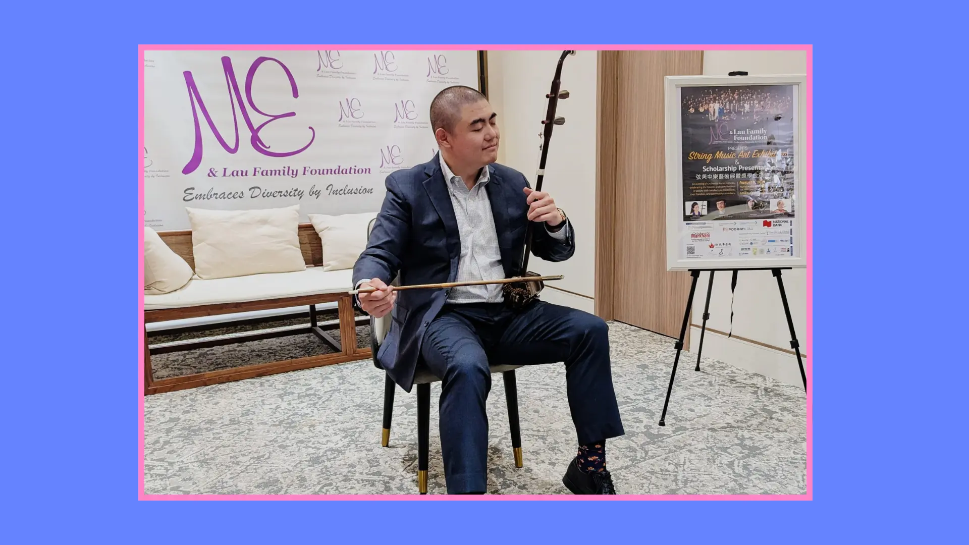 ME_&_Lau_Family_Foundation_P.C._2025_Erhu_musician_Zhang_Chuan