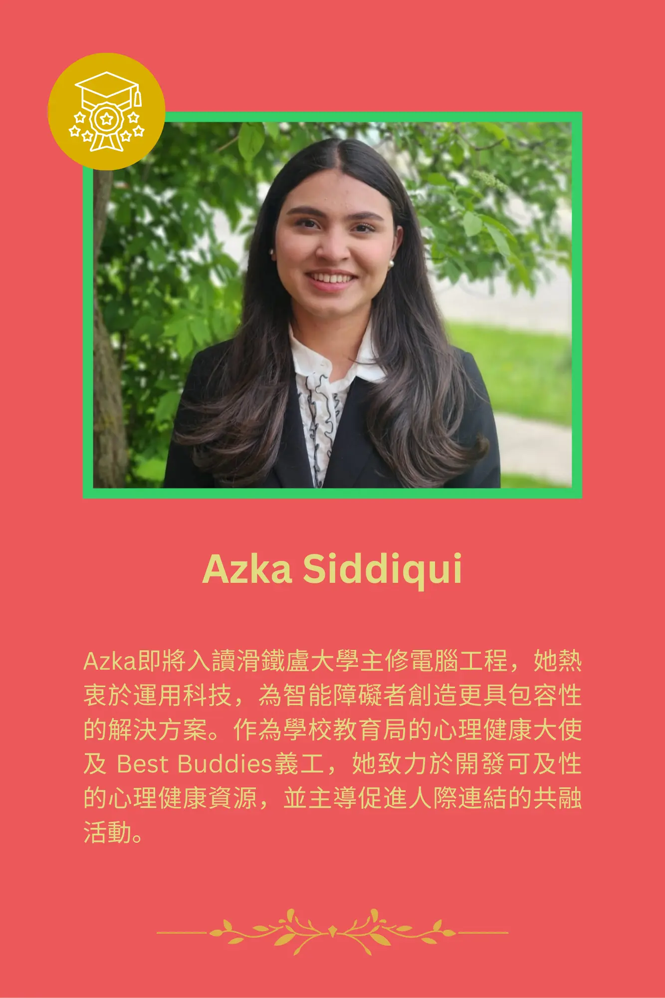 MLFF_STRING_MUSIC_ART_EXHIBITION_&_Scholarship_Presentation_scholarship_receipiant_Azka_Siddiqui