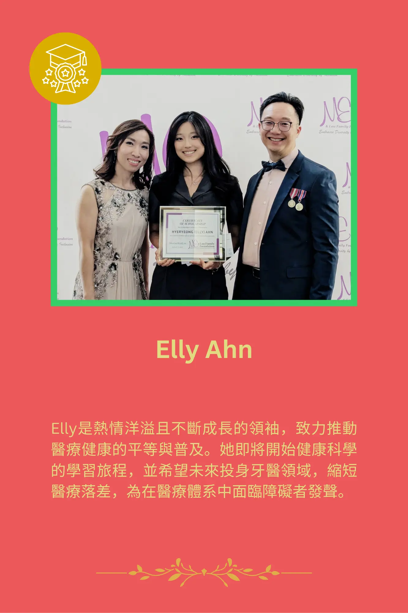 MLFF_STRING_MUSIC_ART_EXHIBITION_&_Scholarship_Presentation_scholarship_delivery_to_Elly Ahn