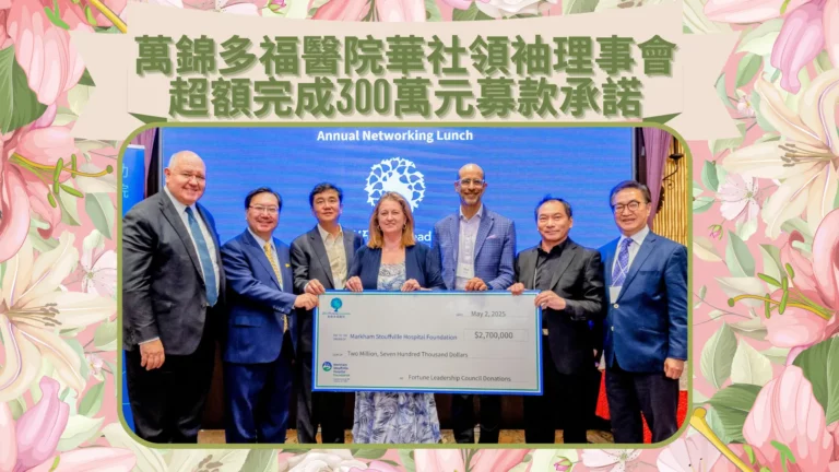 MSH_FLC_rep._&_mayor_hosted_cheque_presentation