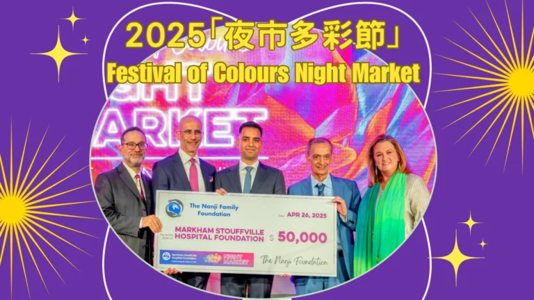 MSH_Festival_of_Colours_Night_Market_2025——cheque_presentation