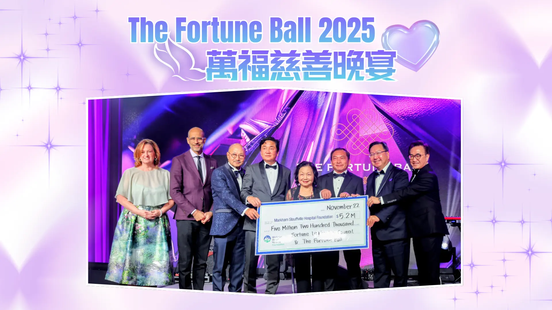 MSH_The_Fortune_Ball_2025_cheque_presentation_with_rep.