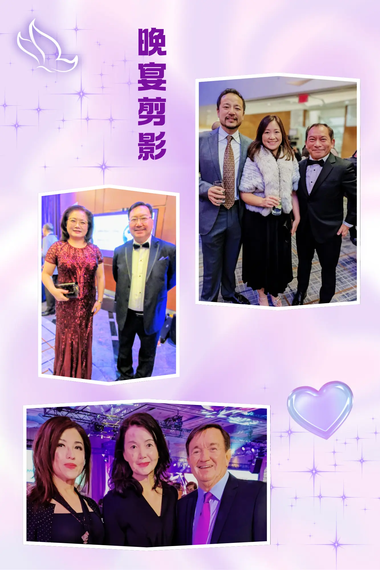 MSH_The_Fortune_Ball_2025_rep._&_guests_group_photo