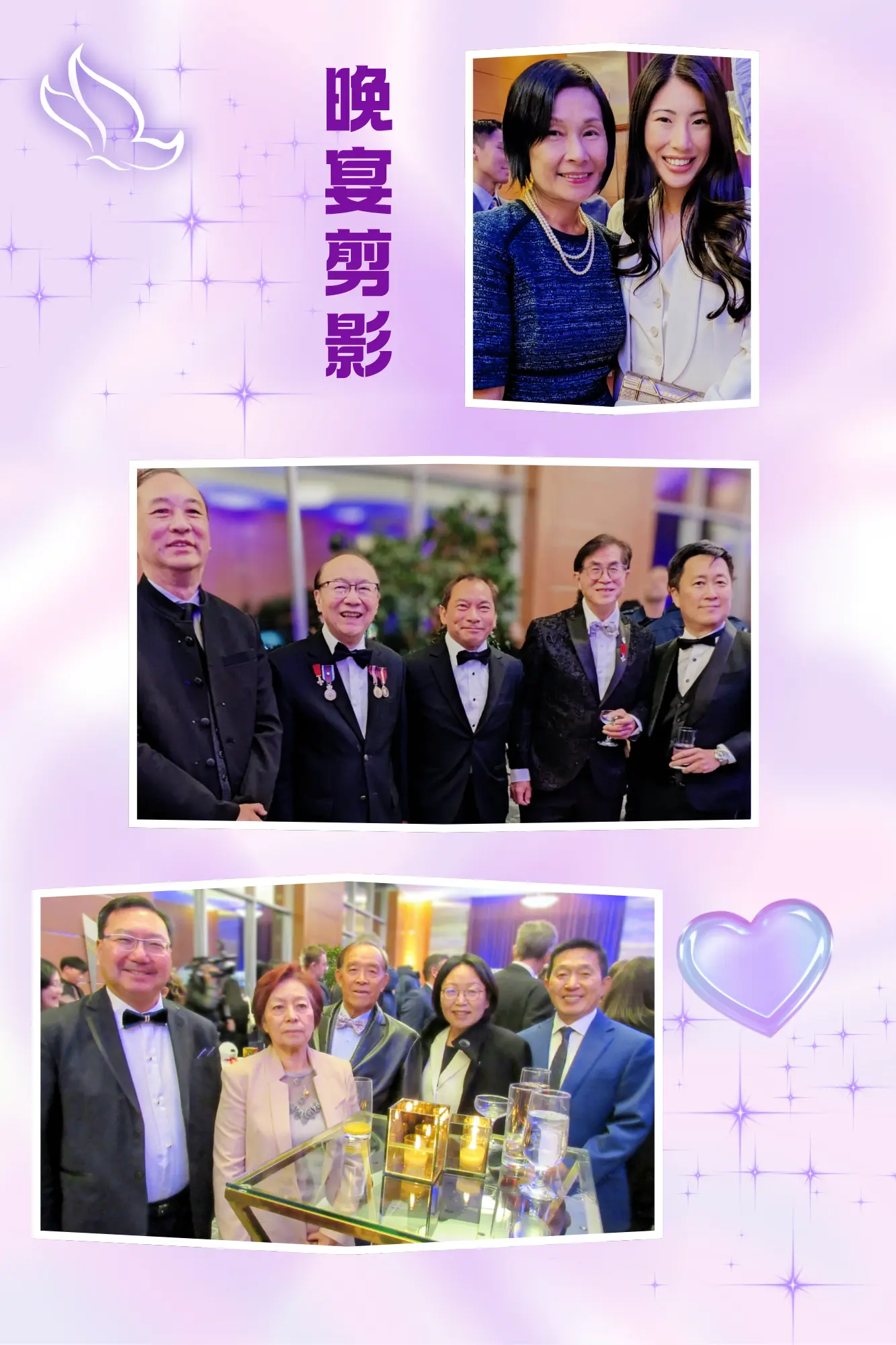 MSH_The_Fortune_Ball_2025_rep._&_guests_group_photo_02