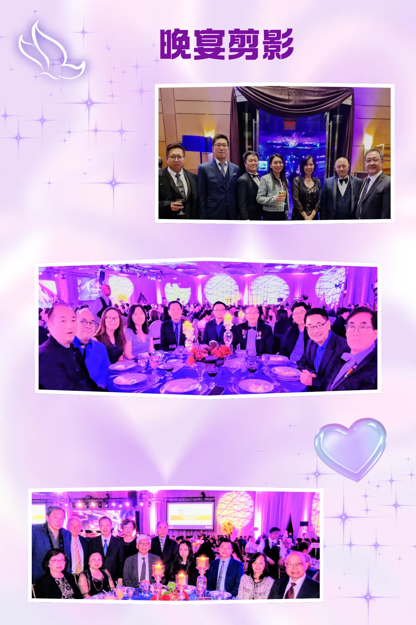 MSH_The_Fortune_Ball_2025_rep._&_guests_group_photo_03