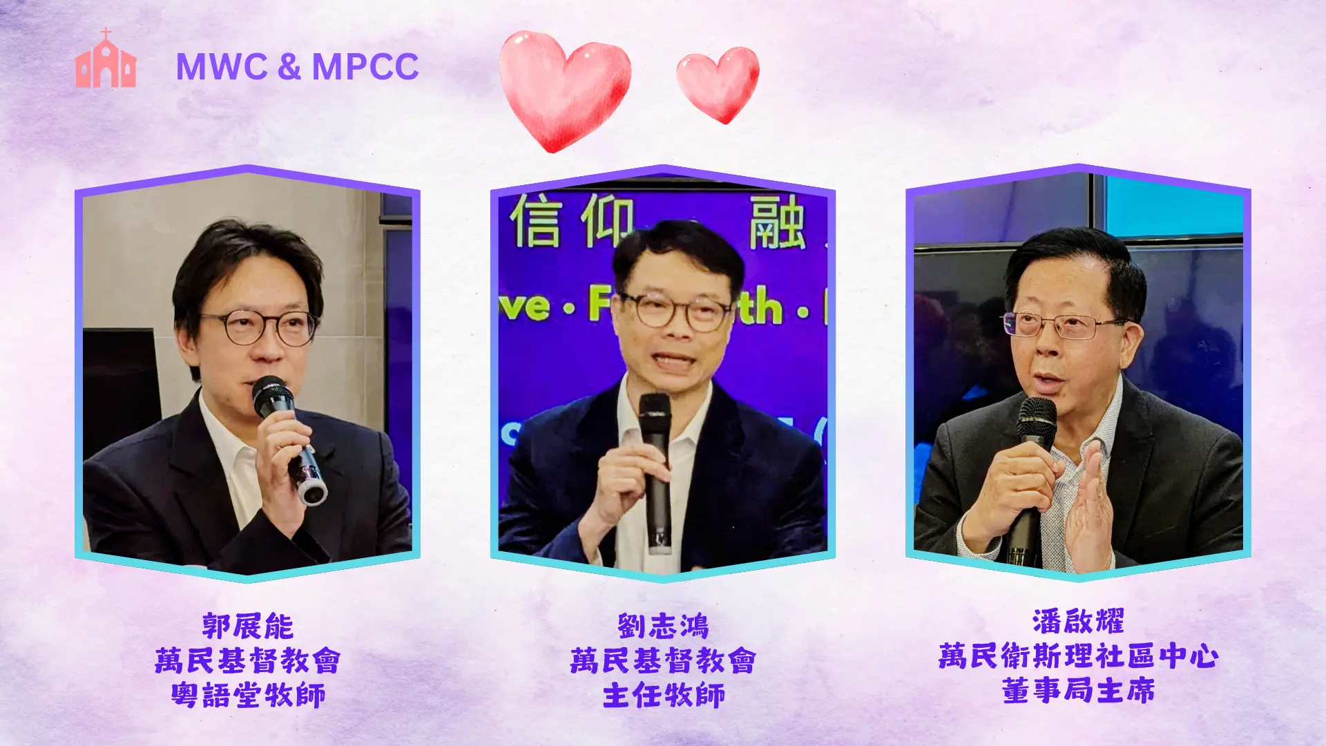 MWC_&_MPCC_charity_concert_2025_rep._from_the_church_&_community_centre