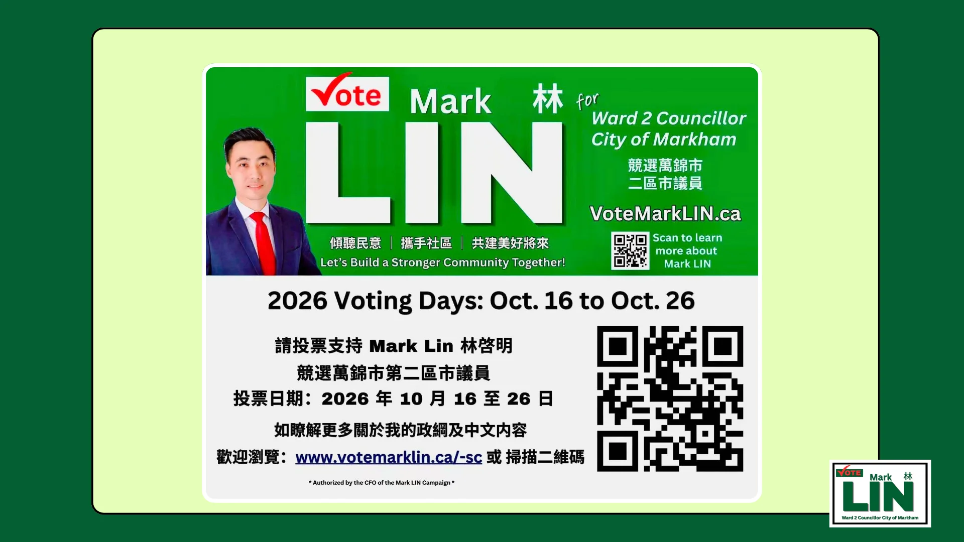 Markham_#2_ward_candidate_Mark_Lin_election_information