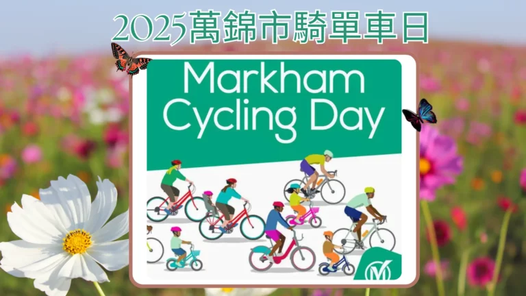 Markham_Cycling_Day_2025