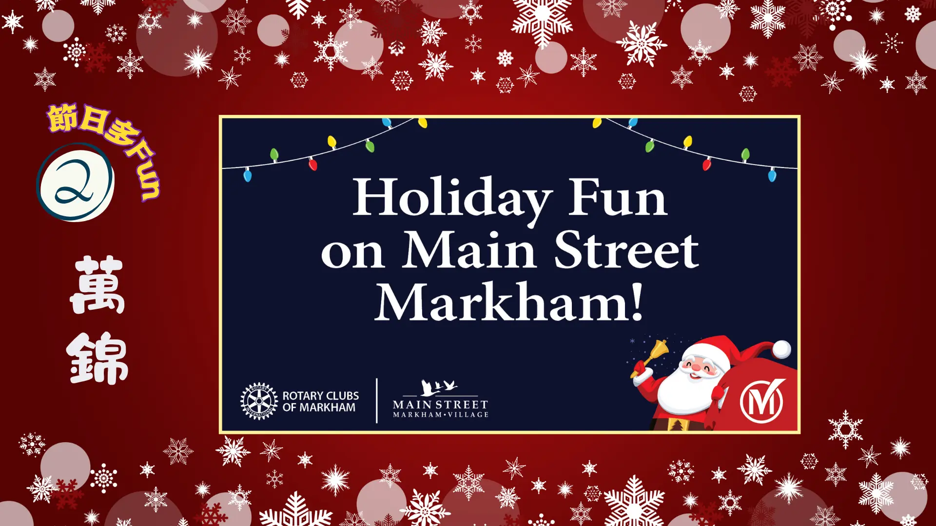 Markham_Festival_of_Lights_program_banner