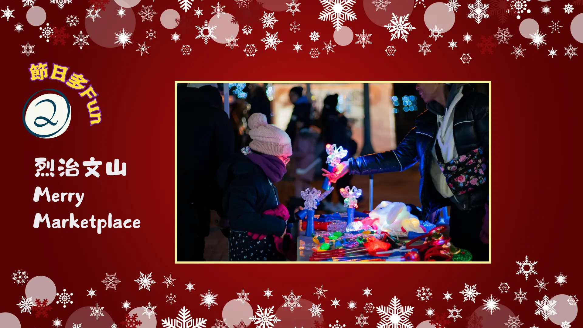 Richmond_Hill_Merry_Marketplace_2025_booth_photo_02