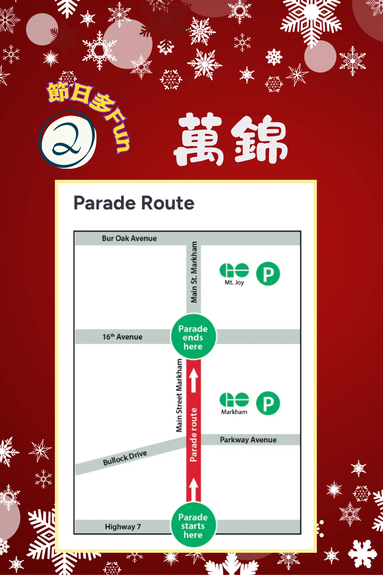 Markham_Festival_of_Lights_Santa_Claus_Parade_route_map