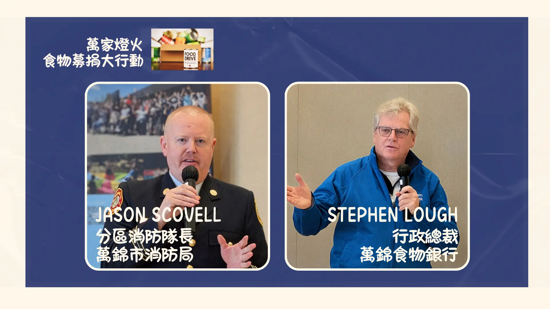 Markham_Helping_Hands_2025_launch_Jason Scovell_&_Stephen Lough