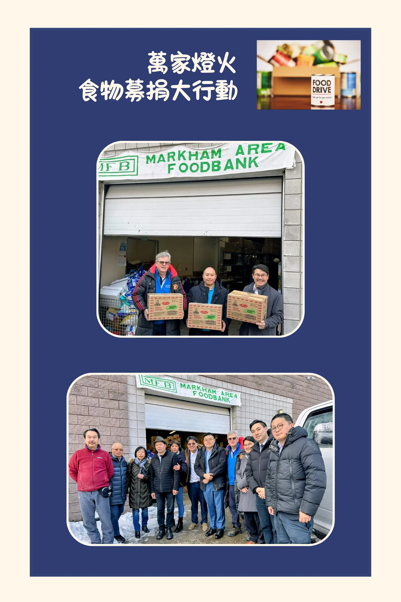 Markham_Helping_Hands_2025_launch_organizer_Alan_Ho_&_community_partners_deliver_donation_food_to_Markham_Food_Bank