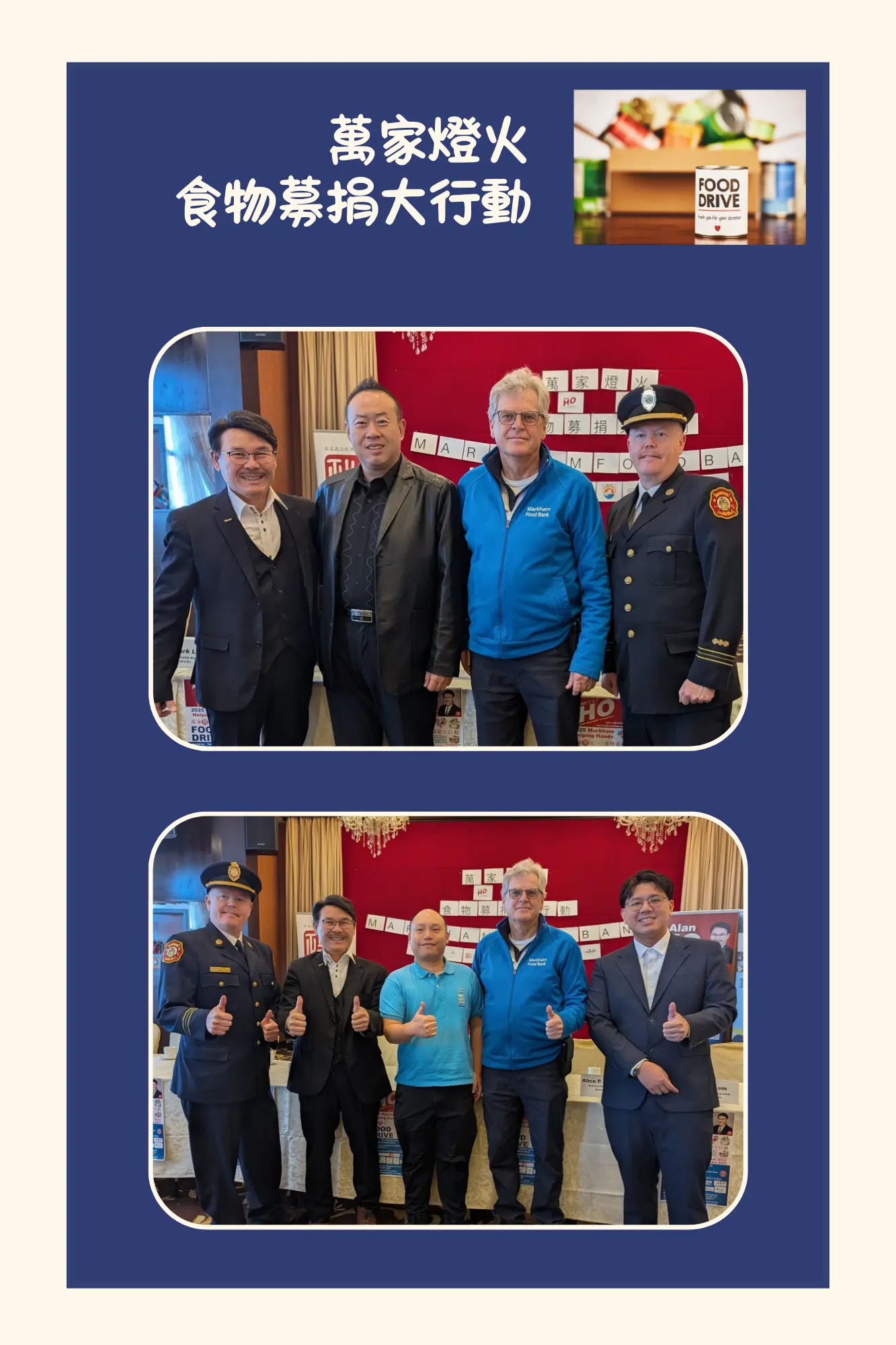 Markham_Helping_Hands_2025_launch_organizer_Alan_Ho_&_community_partners_donate_money_to_Markham_Food_Bank