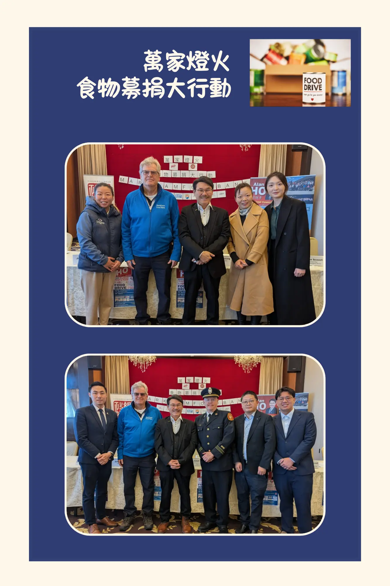 Markham_Helping_Hands_2025_launch_organizer_Alan_Ho_&_community_partners_group_photo_02