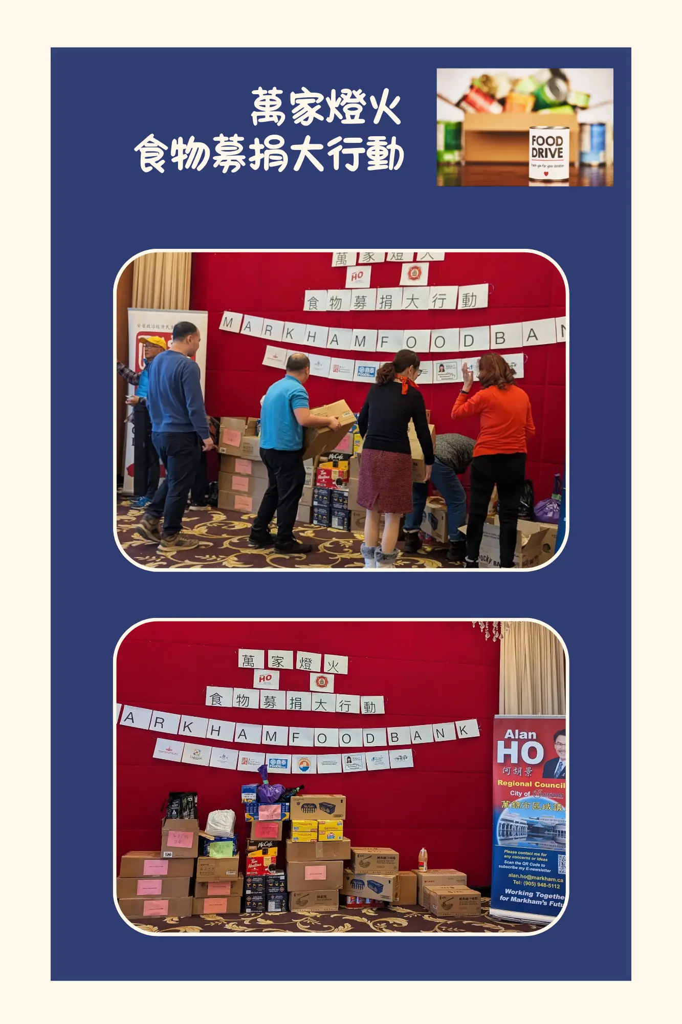 Markham_Helping_Hands_2025_launch_donate_food_display_at_the_press_conference