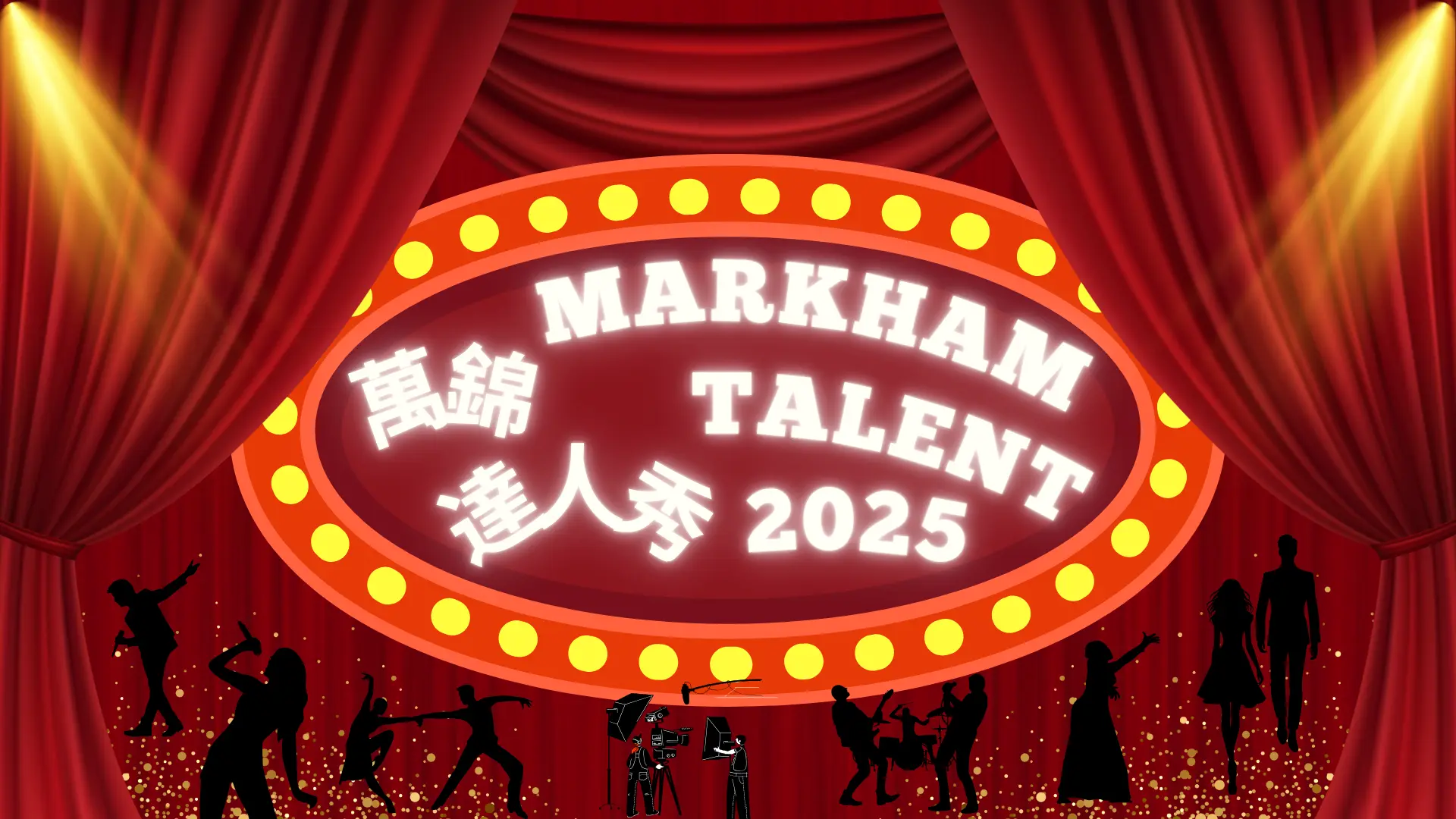 Markham_Talent_2025_feature_photo