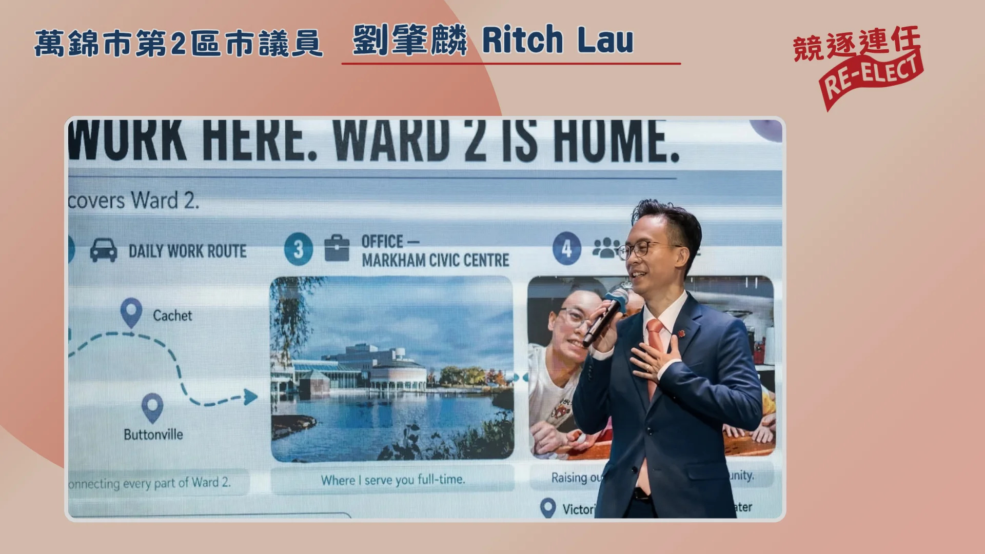 Markham_election_2026_#2_ward_candidate_Ritch_Lau_re-elect_ward#2)is_home