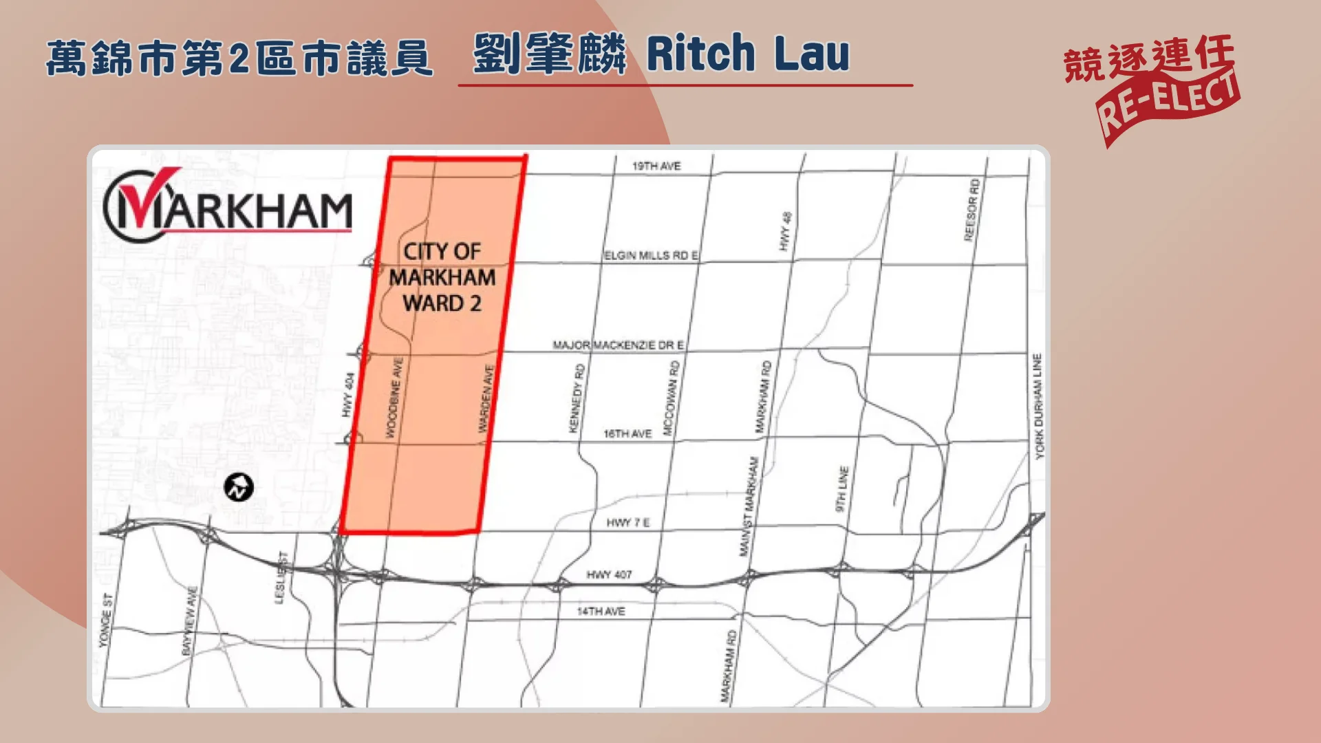 Markham_election_2026_#2_ward_map