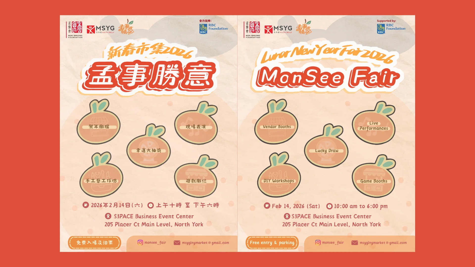 Mon_Sheong_Chinese_New_Year_market_2026