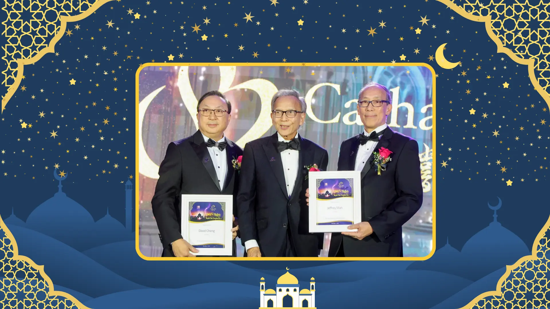 Mong_Sheong_Cathay_Ball_2025_board_chair_Tim_Kwan_present_appreciation_plaque_to_event_chairs