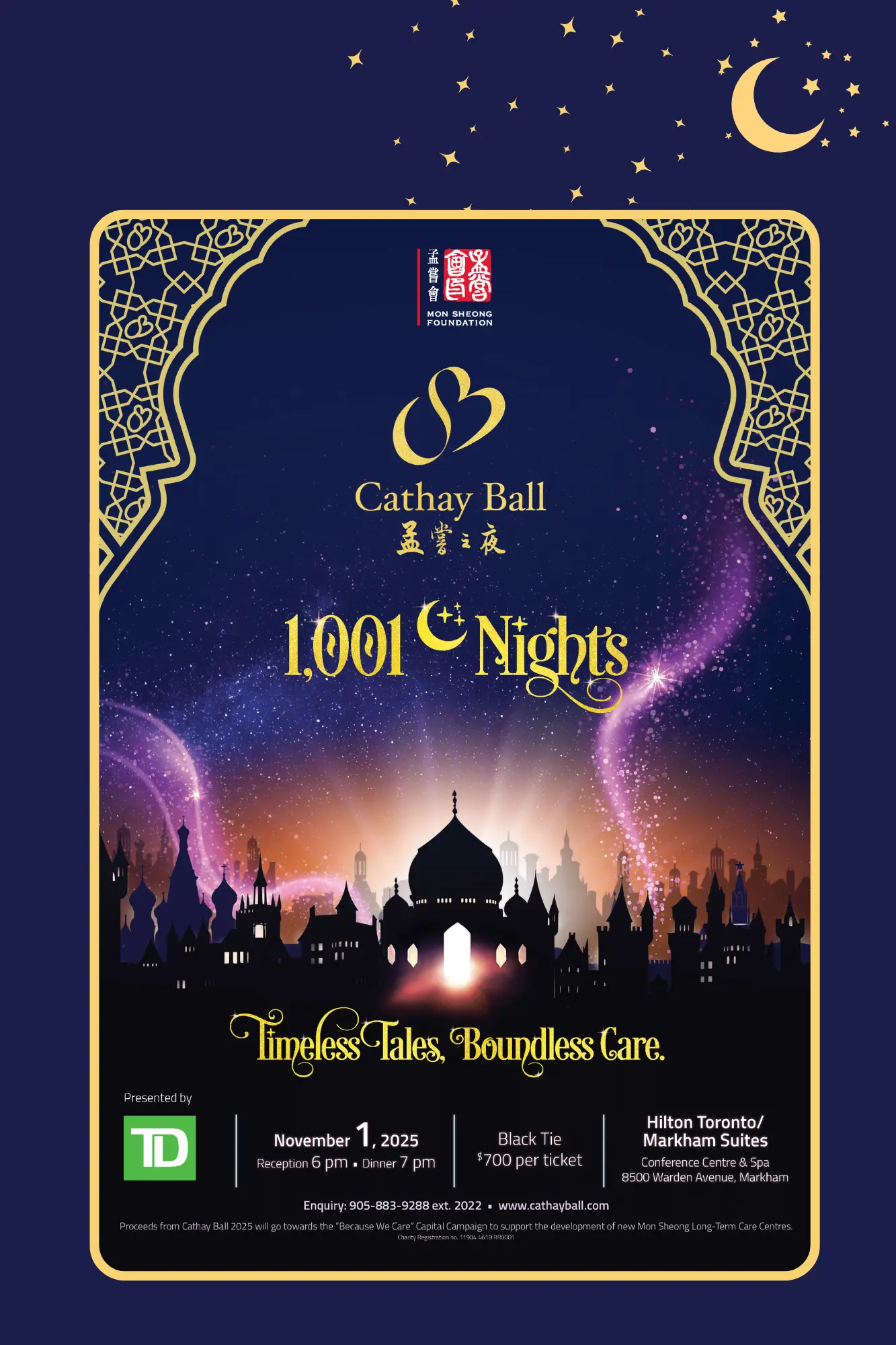 Mong_Sheong_Cathy_Ball_2025_poster