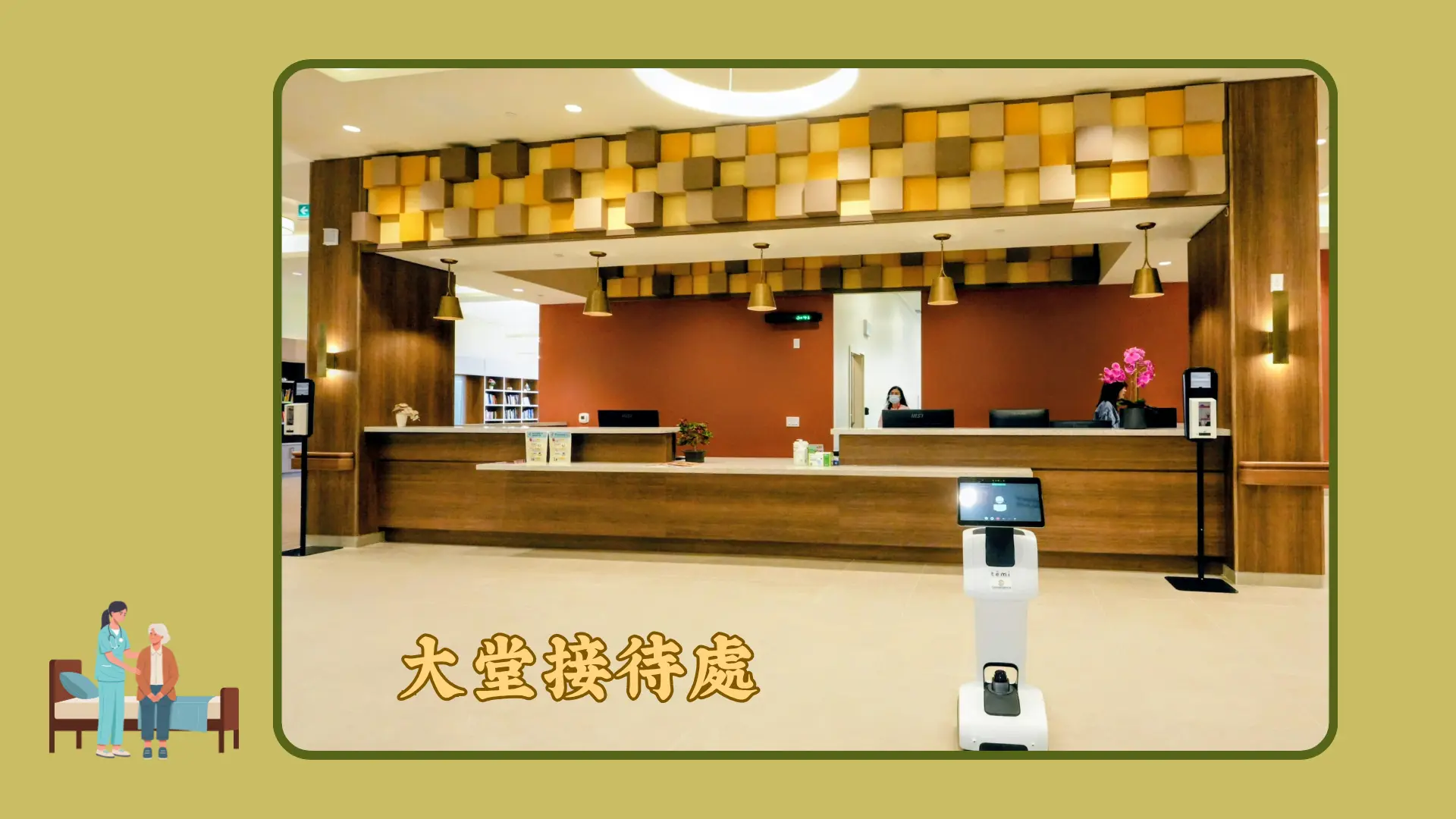 Mong_Sheong_Cathy_Ball_2025_Dr._Paul_Woo_LTC_Reception