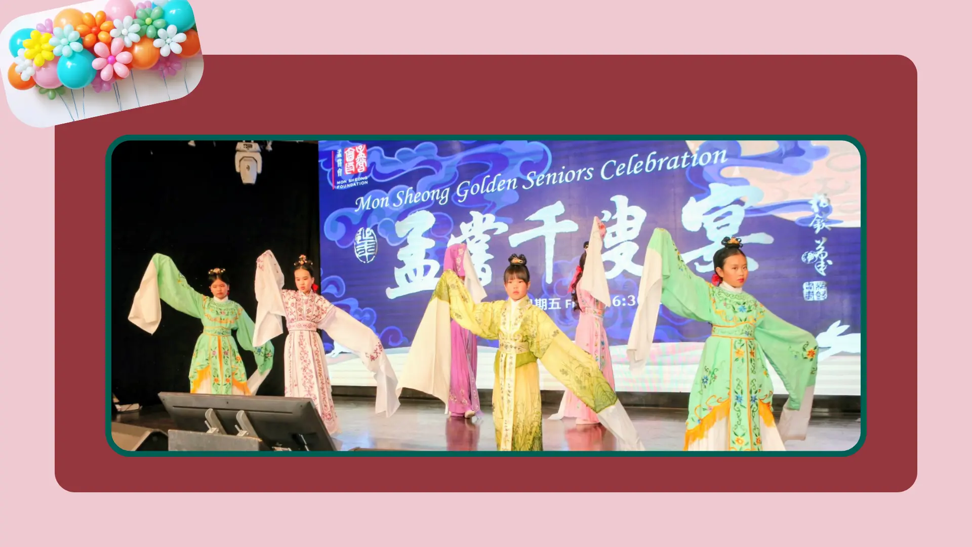 Mong_Sheong_Golden_seniors_celebration_2025_dance_performance_02