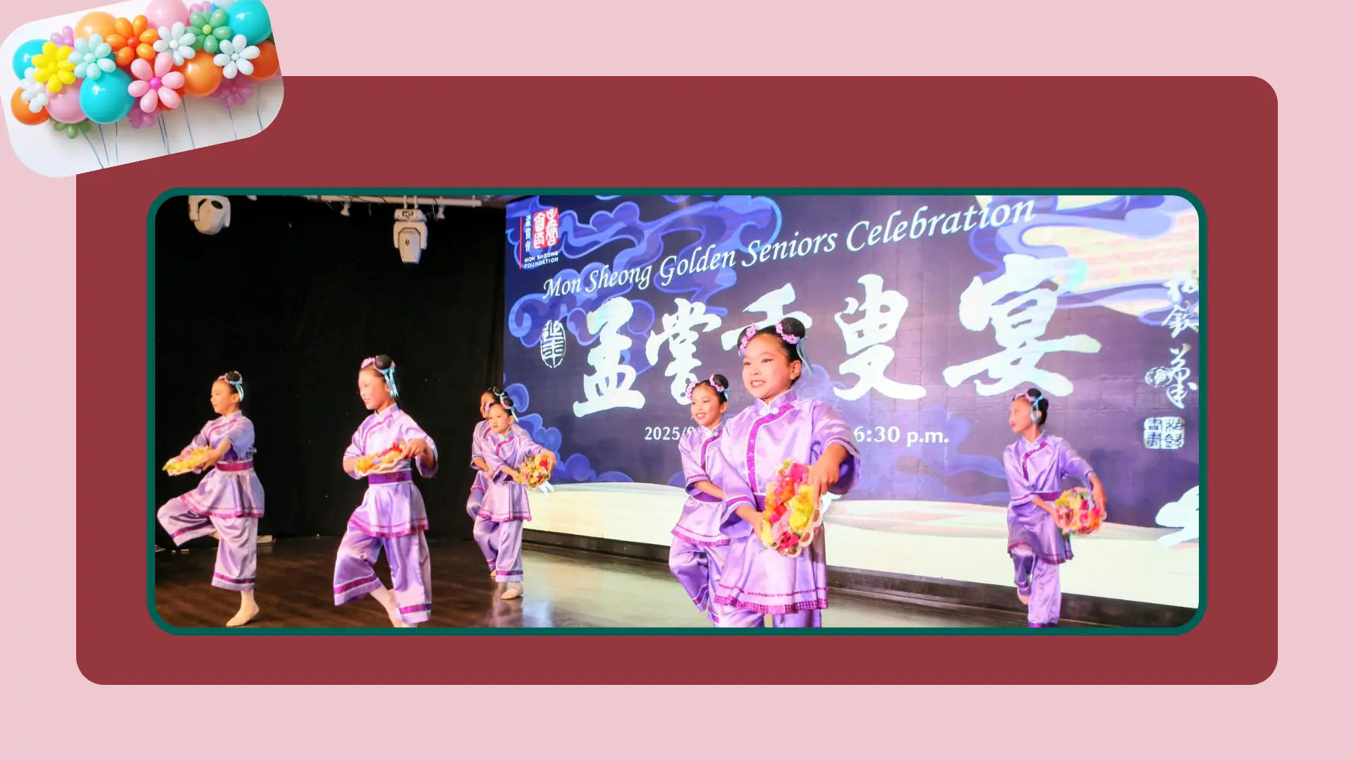 Mong_Sheong_Golden_seniors_celebration_2025_dance_performance