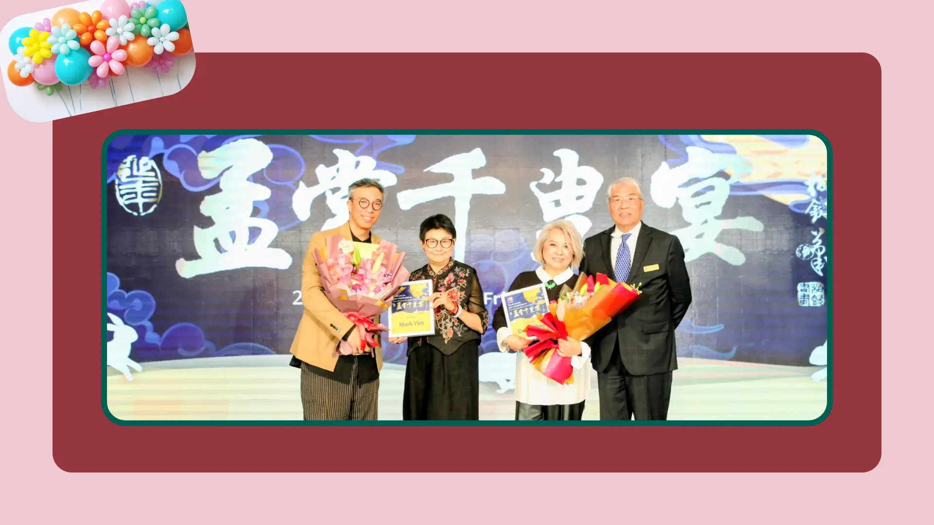 Mong_Sheong_Golden_seniors_celebration_2025_cochairs_present_apperciation_plaque_to_singers