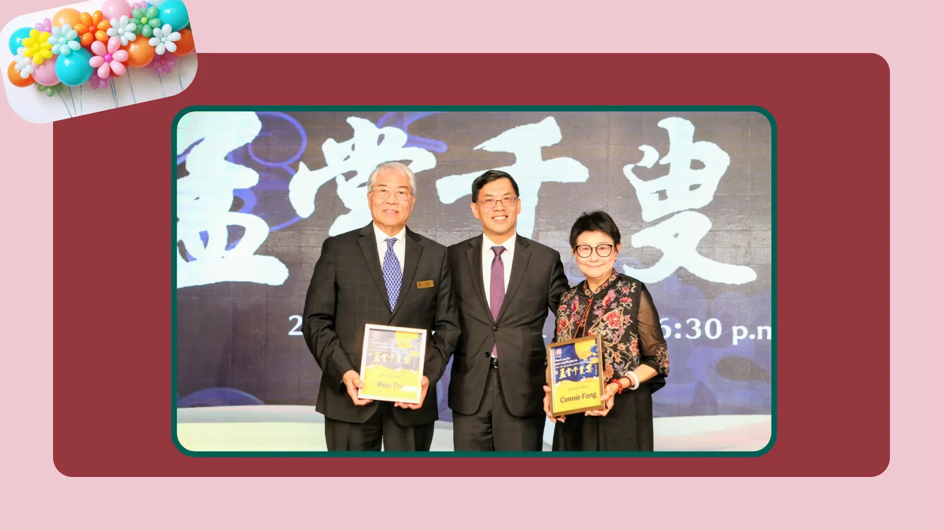 Mong_Sheong_Golden_seniors_celebration_2025_president_Mr_Lau_present_appreciation_plaque_to_event_co-chairs