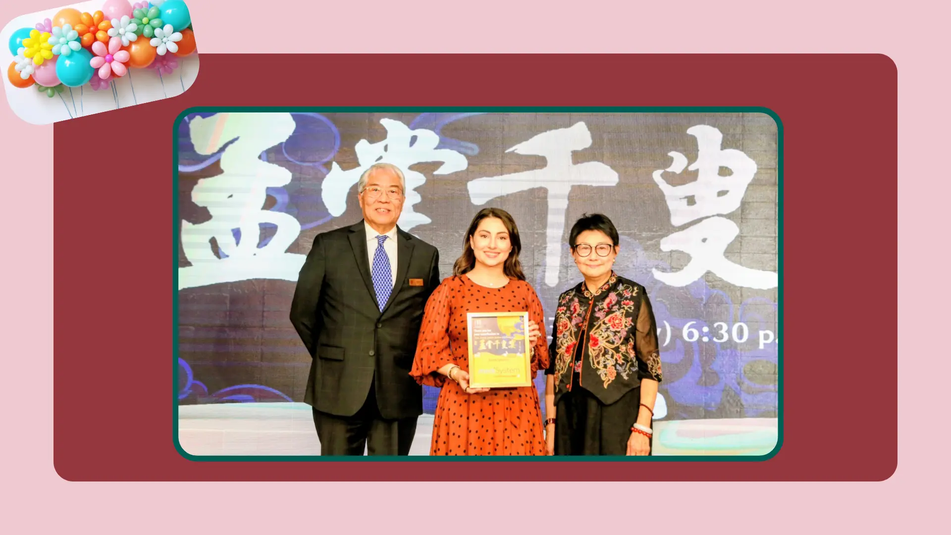 Mong_Sheong_Golden_seniors_celebration_2025_cochairs_present_apperciation_plaque_to_MediSystem_Pharmacy