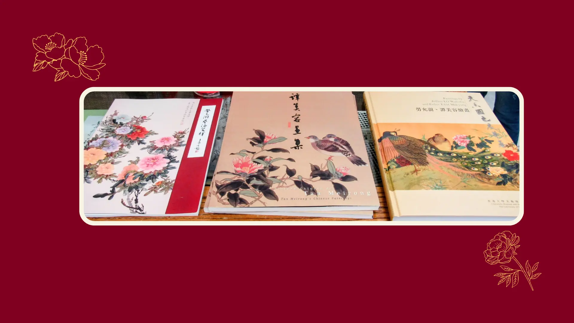 Mr_&_Mrs_Lo_The_Fifth_Peony_Art_exhibition_artwork_books
