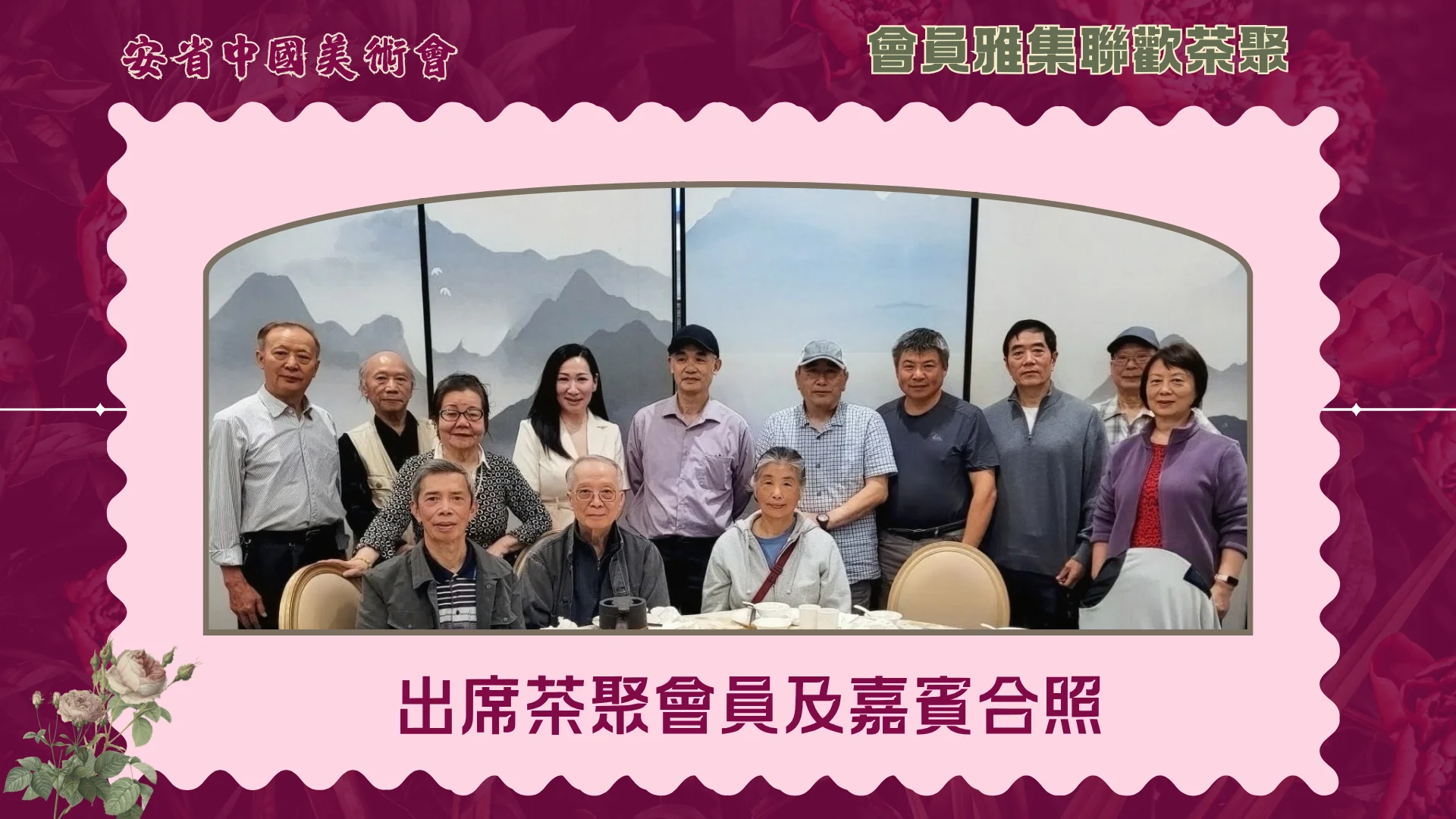 OCAA_47th_anniversary_cultural_gathering_rep._&_guests_group_photo