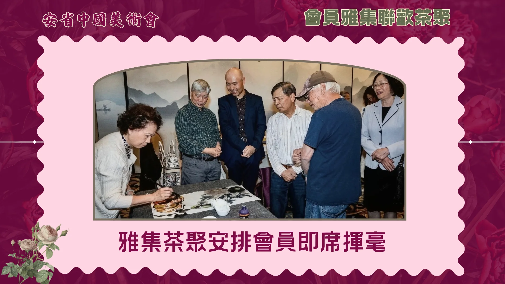 OCAA_47th_anniversary_cultural_gathering_demonstration
