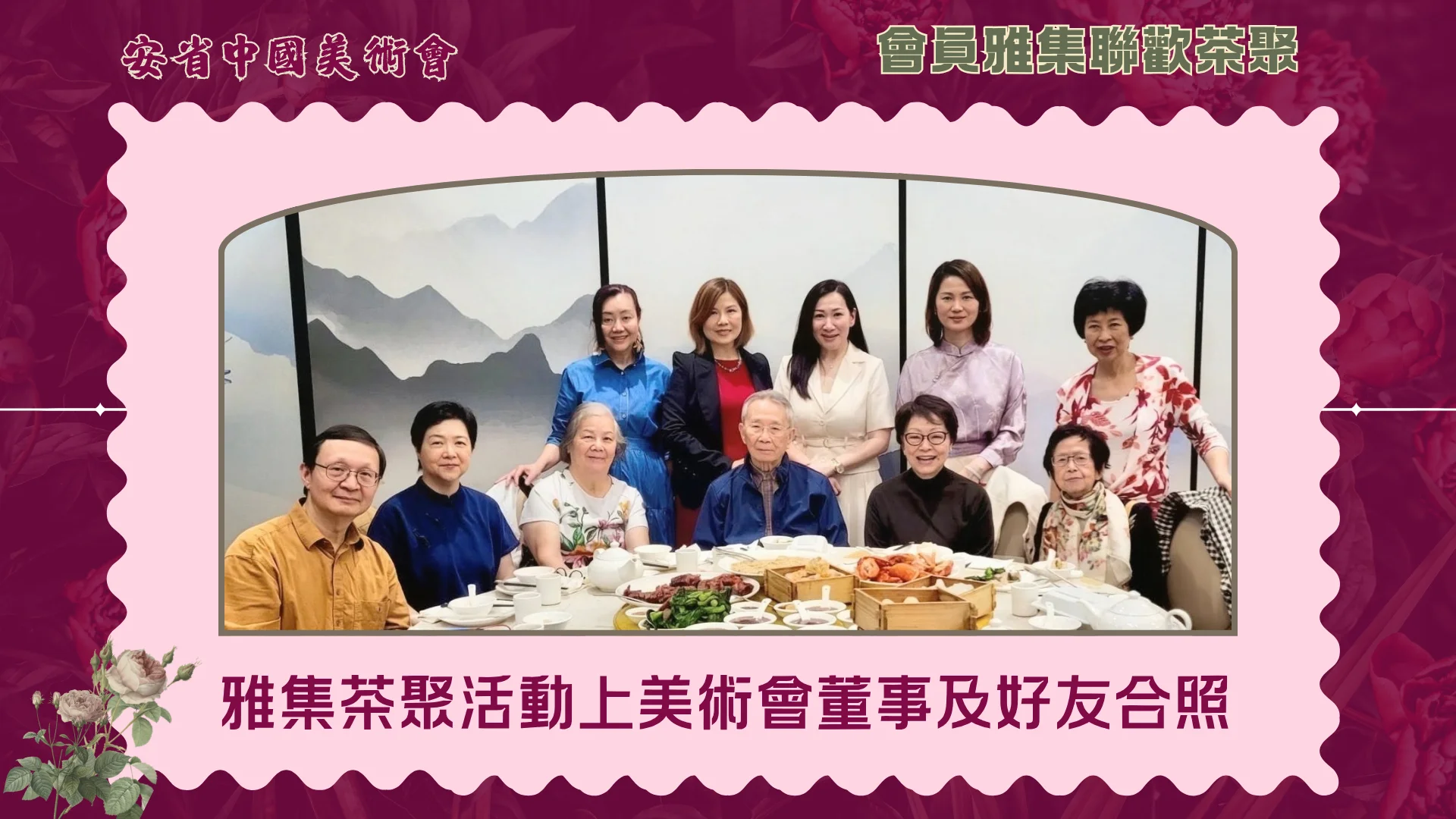 OCAA_47th_anniversary_cultural_gathering_rep._&_guests_&_friends_group_photo
